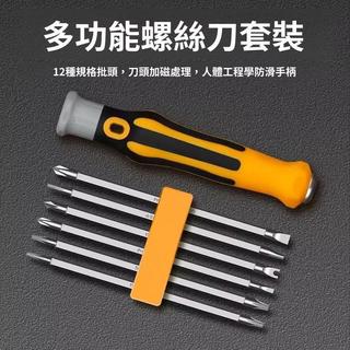 Special-shaped screwdriver set, U-shaped and cross-head hous