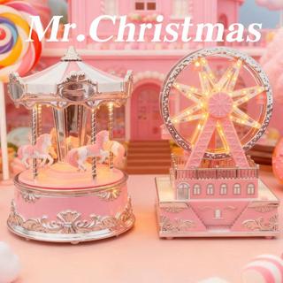 【旋轉木馬摩天輪音樂盒】美國Mr.christmas聖誕先生 八音盒 女生生日禮物 摩天輪音樂盒 旋轉木馬音樂盒