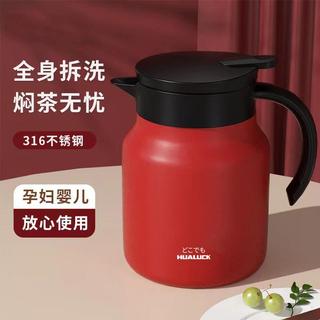 ✨新品上新✨日本HUALUCK保溫壺家用燜茶壺316不鏽鋼內膽便攜大小型高檔泡茶壺