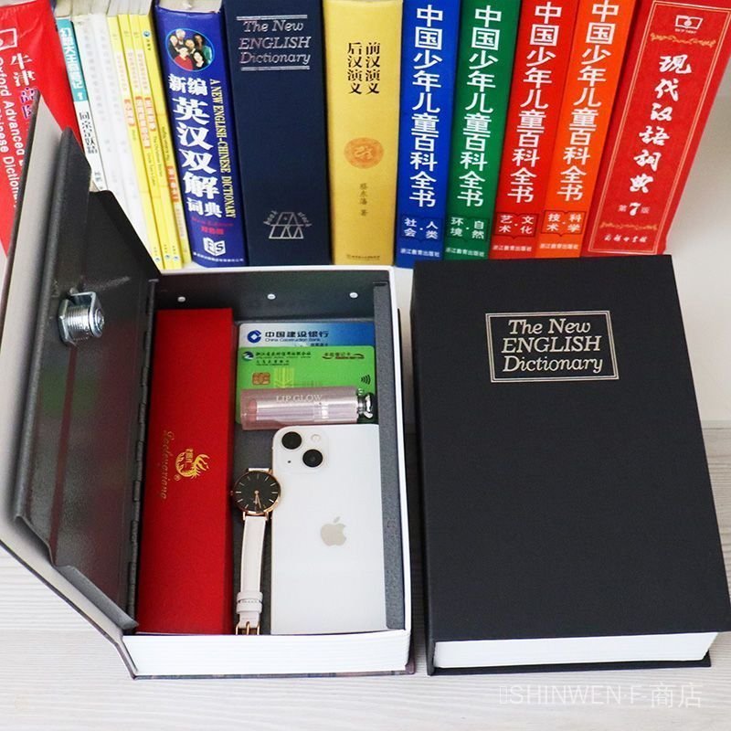 可開發票✨書本保險盒密碼箱創意可愛存錢罐字典保險箱帶鎖鐵盒子迷你儲蓄罐#免運#台灣出貨