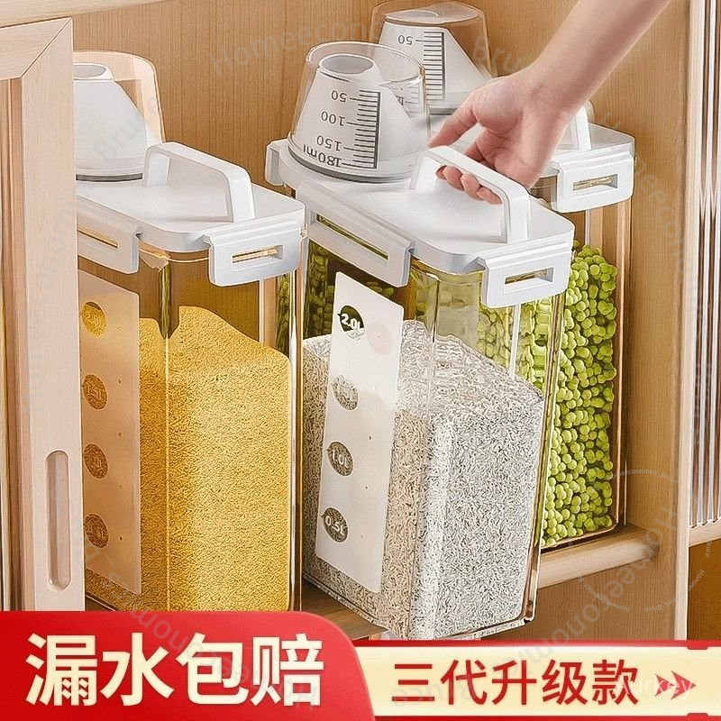 #家捷仕裝米桶# 家捷仕 裝米桶 家用 防蟲 防潮 密封 麵粉 儲存罐 面桶 大米 五穀 雜糧 收納盒 #家捷仕裝米桶#