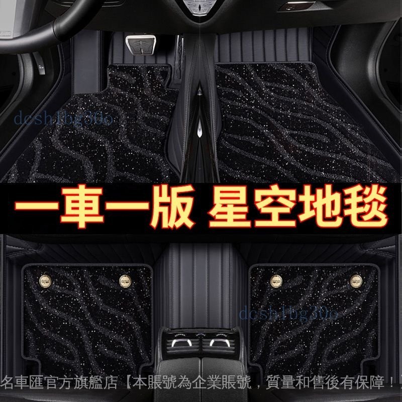 ✨ Suzuki 鈴木專用 腳踏墊 地墊 ✨Swift Jimny Vitara Alto Ignis SX4 D1