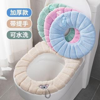 馬桶墊冬季坐墊可水洗四季保暖馬桶坐墊坐便套通用型馬桶坐便圈墊flame