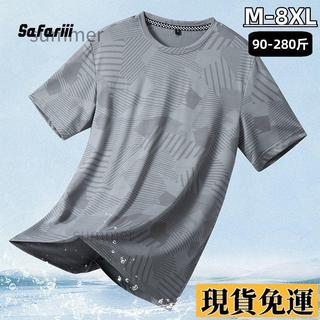 🌷限時下殺🌷SAFARIII冰絲T恤男短袖夏季體恤上衣透氣迷彩印花速幹半袖速乾衣