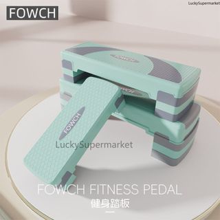 健身踏板 跳操階踏板 家用多功能 加厚加寬 防滑安全有氧 有氧運動踏板 韻律踏板 兒童開合跳腳踏器 居家運動訓練適用