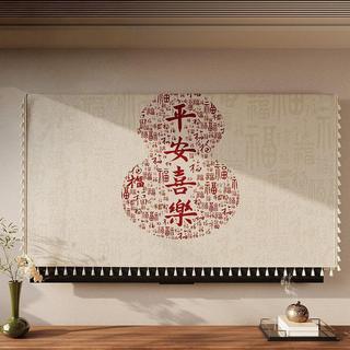 【電視防塵套】 電視防塵套 電視蓋布 電視防塵罩 液晶電視防塵套 電視機蓋布 電視保護套 電視裝飾布 電視防塵布