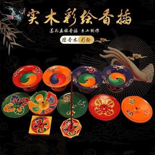 【大隱】尼泊爾蓮花香座手工彩繪木香盤香插香座香託香盒香爐香夾線香臥香