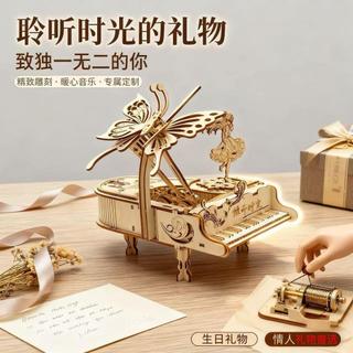 臺灣出貨💥 3D立體拼圖 木質積木 積木玩具 鋼琴音樂盒高級感小提琴擺件積木八音盒木質拼裝DIY手工送男女友
