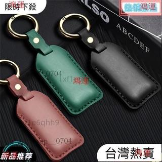 🍀🍎薹灣出貨🍀🍎【鴻運】適用三陽機車 SYM DRGBT 158 DRG2 Fiddle CLBCU 鑰匙套 鑰