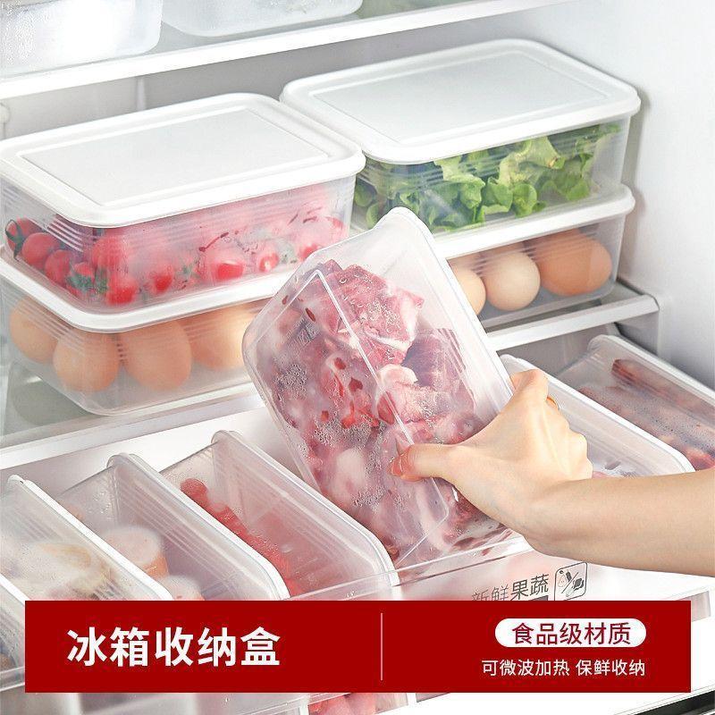食品級冰箱保鮮收納盒蔬菜冷凍分裝盒帶蓋肉類食物水果置物盒甜品