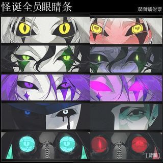 pierrot怪誕馬戲團Harlequin眼睛條jester周邊收藏Ticket taker鐳射票(大虎)