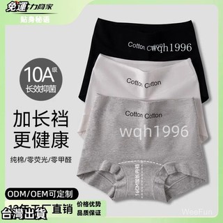 現.貨 高腰純棉內褲 ck內褲女 純棉內褲 7A級抑菌檔 收腹包臀 紅色女士內褲 打底平角褲