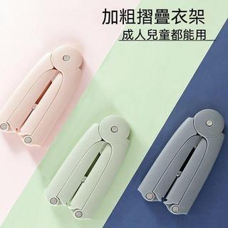 Mini portable travel hanger for business trips, multifunctio