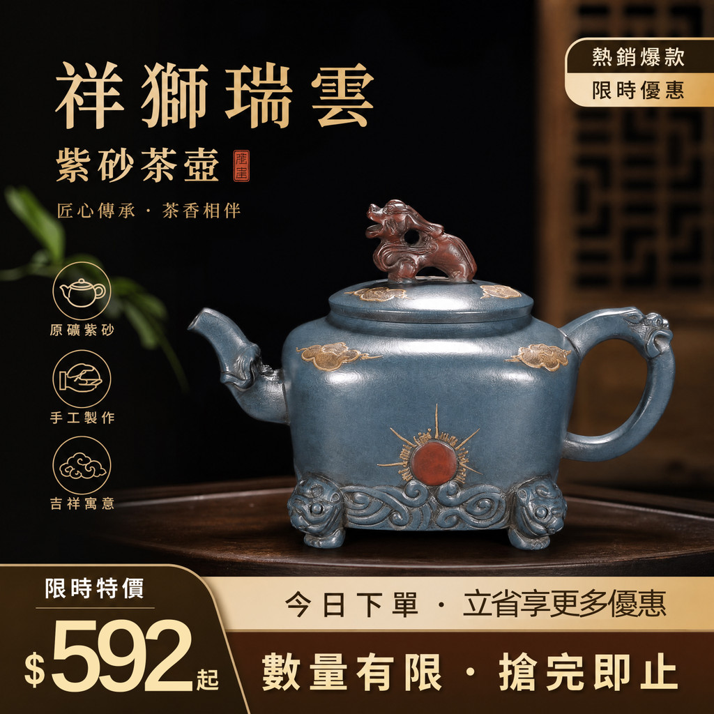 徐漢棠紫砂壺｜優惠推薦- 蝦皮購物- 2026年9月