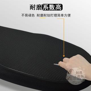 【台灣出貨】機車坐墊套 機車座墊套 機車坐墊 機車椅套 機車座墊 適用光陽KS125摩托車坐墊套CK125T-19專用