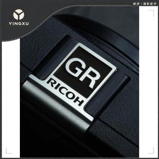 理光熱靴蓋適用於理光GR4理光GR3GR3XHDF熱靴蓋相機熱靴保護蓋/YINGXU 映序