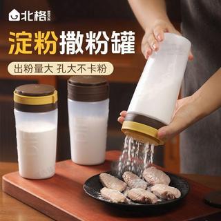 🧂旋轉撒粉罐 大口徑調味罐 帶刻度分裝瓶 麵粉澱粉罐 密封儲存罐 廚房粉罐 調味料罐 香料罐 烘焙撒粉瓶 分裝罐