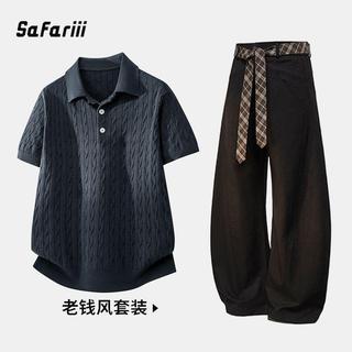 8361 人多次復購🤍【SAFARIII】復古老錢風套裝夏季休閒男翻領針織衫搭配闊腿西褲兩件套RS19