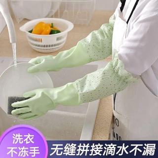【手套】 洗碗手套 防水手套 家務手套 清潔手套 廚房手套 乳膠手套 橡膠手套 加厚手套 耐磨手套 刷碗手套 洗衣手套
