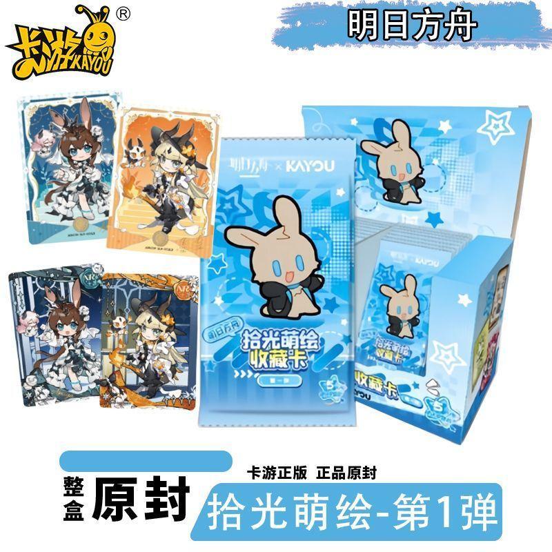 🐘小象潮玩🐘卡遊 正版 明日方舟周邊  明日方舟拾光萌繪收藏卡 第1彈盲盒  明日方舟阿米婭盲抽小卡 阿米婭收藏卡牌