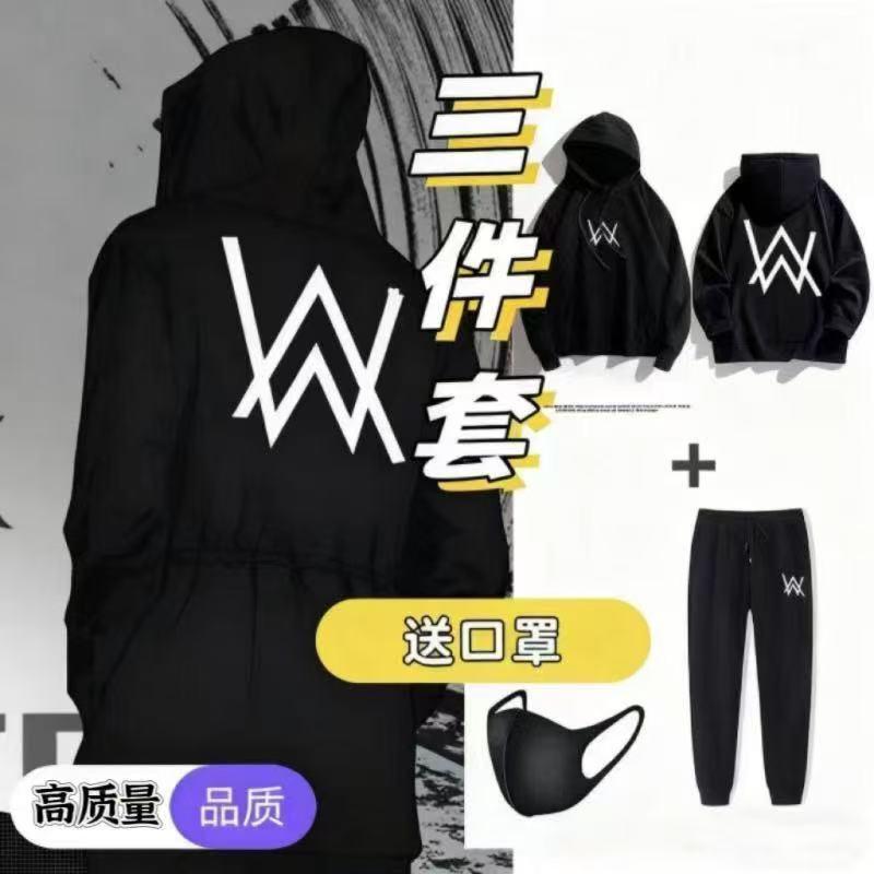 家豪套裝✨潮男套裝 運動套裝 連帽套裝 惡搞服裝 三件套+口罩 嘉豪同款戰衣艾倫沃克衛衣學生少年連帽服裝cos套裝