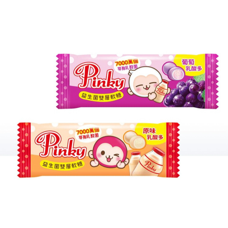 Pinky 益生菌 雙層軟糖 (葡萄乳酸/原味乳酸) 隨身包 17.5g
