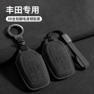 豐田 Toyota 鑰匙套Toyota Camry RAV4 Corolla 鑰匙殼 鑰匙套扣