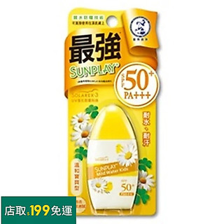 曼秀雷敦 SUNPLAY 防曬SPF50 PA+++溫和寶貝（35g）