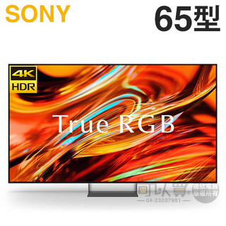 SONY 索尼 ( Y-65XR70M2 ) 65型【BRAVIA 7 II 系列】True RGB 4K 智慧顯示器