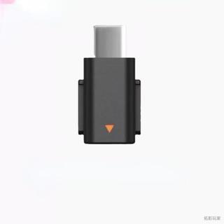 DJI Mic Mini 、Mic Mini2 通用版接收器C轉接頭