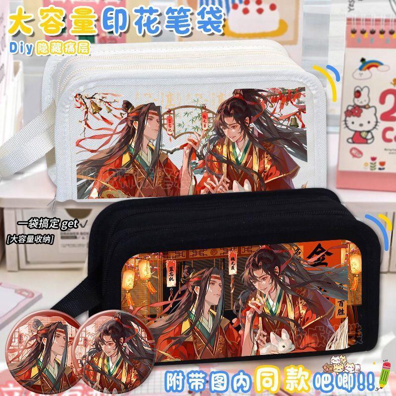 魔道祖師桃風的價格推薦- 2026年8月| 比價比個夠BigGo