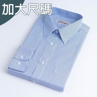 大尺碼【CHINJUN】勁榮抗皺襯衫-長袖、白底藍線條紋、18.5吋、19.5吋、20.5、2014-4L 台灣現貨 男