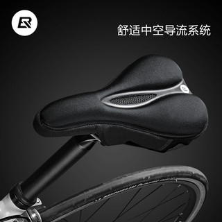 ROCKBROS自行車坐墊套 快拆加厚坐墊套 矽膠中空軟坐墊 男女 山地車座墊 矽膠坐墊套 坐墊套 椅墊套 自行車座墊套