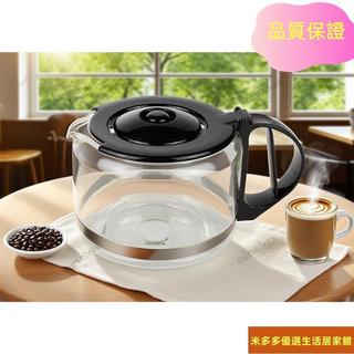 桃園發貨10.23👑Russell Hobbs 英國羅素2006-56TW 副廠壺 咖啡壺專用濾紙 過網閥 專用配件