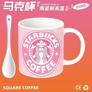 ✨元氣上新✨星巴克創意個性陶瓷馬克杯情侶咖啡茶杯早餐牛奶杯辦公室桌面擺件WMKU
