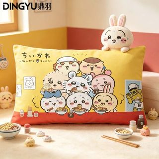 【Little Bean】ins可愛吉伊卡哇條抱枕芯枕套學生宿舍床頭柔軟靠背墊沙發午靠墊