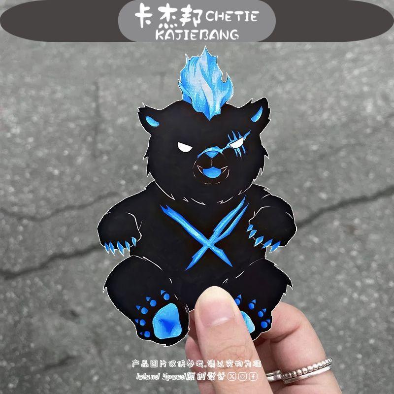 台灣免運⭐Solo Leveling 我獨自升級動漫邪惡貼紙 黑暗小熊汽車貼紙 個性創意裝飾貼畫 車身貼 我獨自升級周邊