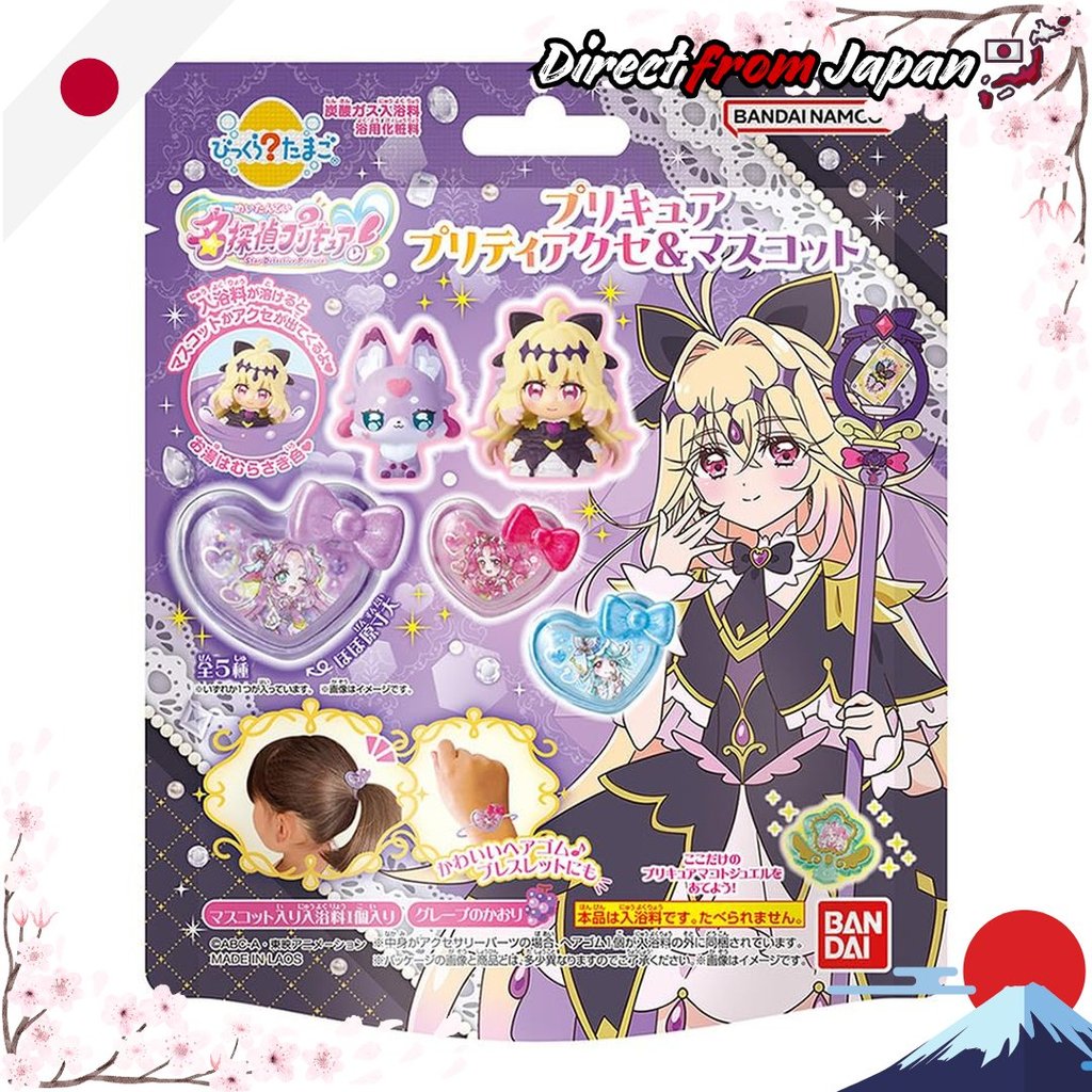 💞日本品質💞 萬代出品的「Bikkura Tamago Detective Precure！」Precure 精美飾