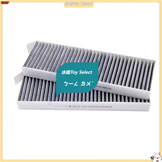 PEUGEOT 3008 5008 2009- 508 Berlingo Partner 冷氣濾網C4 C5