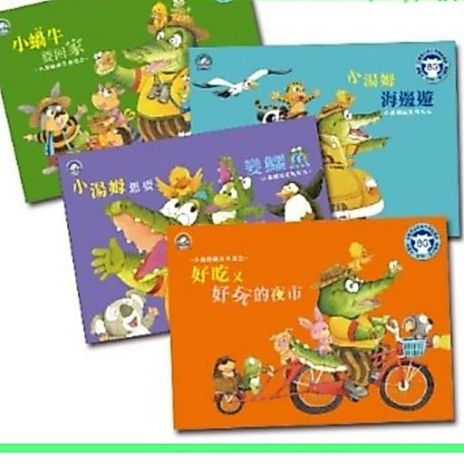 🌸台灣文創🌸原創繪本小湯姆和尤利先生~有4款,構圖豐富文字簡約~超美繪本高CP值