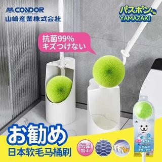 臺灣-出貨🔥日本山崎馬桶刷家用無死角新款廁所刷子壁掛洗廁所專用神器刷