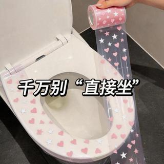 【星辰鋪子摘星星】隔髒膜一次性馬桶墊坐墊旅行便攜洗手檯藍膜開關洗漱臺隔離膜