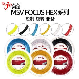 桃園出貨🔥🚚德國MSV FOCUS HEX 網球線大盤散線彩色六角聚酯硬線12m旋轉控制