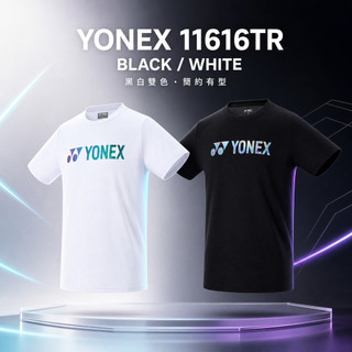 【力揚體育 羽球】 YONEX 11616TR 羽球服 兒童 羽球衣 羽球服飾