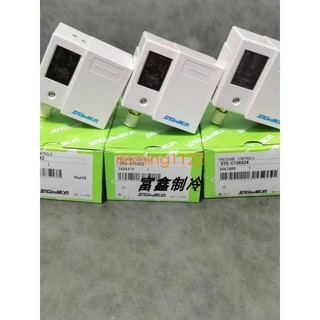 台灣出貨 日本鷺宮壓控壓力控制器開關SYS-C110X2 SYS-C130X2 SYS-C106X24
