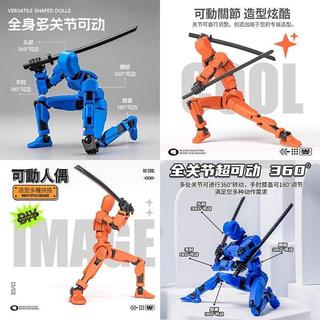 ☄️臺南有貨☄️兒童玩具男孩禮物 3d人偶 關節人偶 百變磁吸倖運人偶 DIY拚裝假人 dummy 人偶 可動玩偶