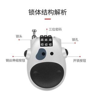 【小柒】頭盔鎖自行車鎖機車車童車密碼鎖防盜露營車行李鋼絲繩鎖釦免運