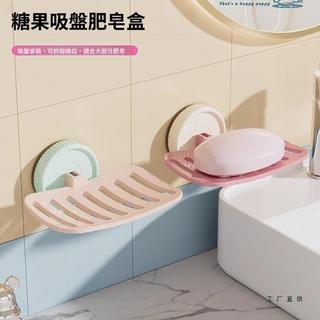 Suction cup soap holder for home bathroom, candy soap rack,