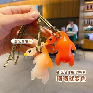 變色烤鴨車載 掛件 神器後視鏡紫外線大鴨子包包掛飾車內 裝飾
