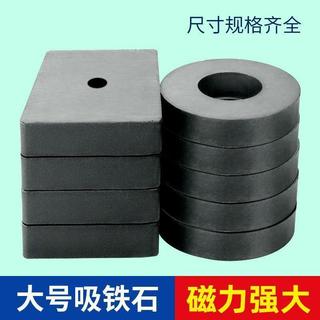 強力磁鐵 吸鐵石 圓形磁鐵 環形磁鐵 方形磁鐵 高強度磁鐵 釹鐵硼磁鐵 超強磁力 工業磁鐵 釣魚磁鐵 打撈磁鐵 磁石